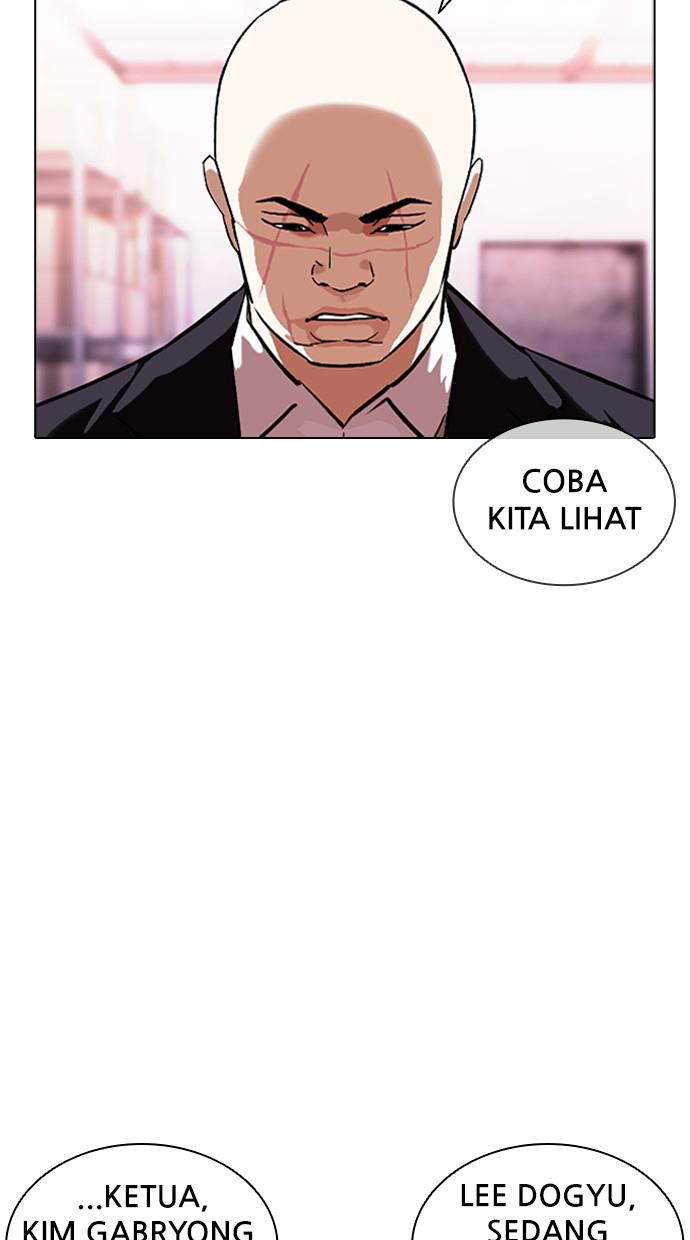 Lookism Chapter 411 Image 7