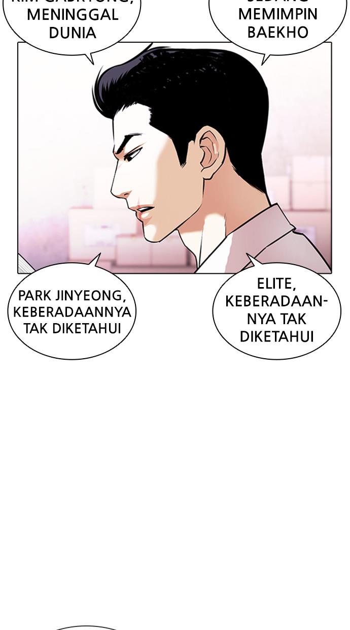 Lookism Chapter 411 Image 8