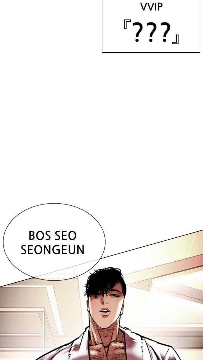 Lookism Chapter 411 Image 104