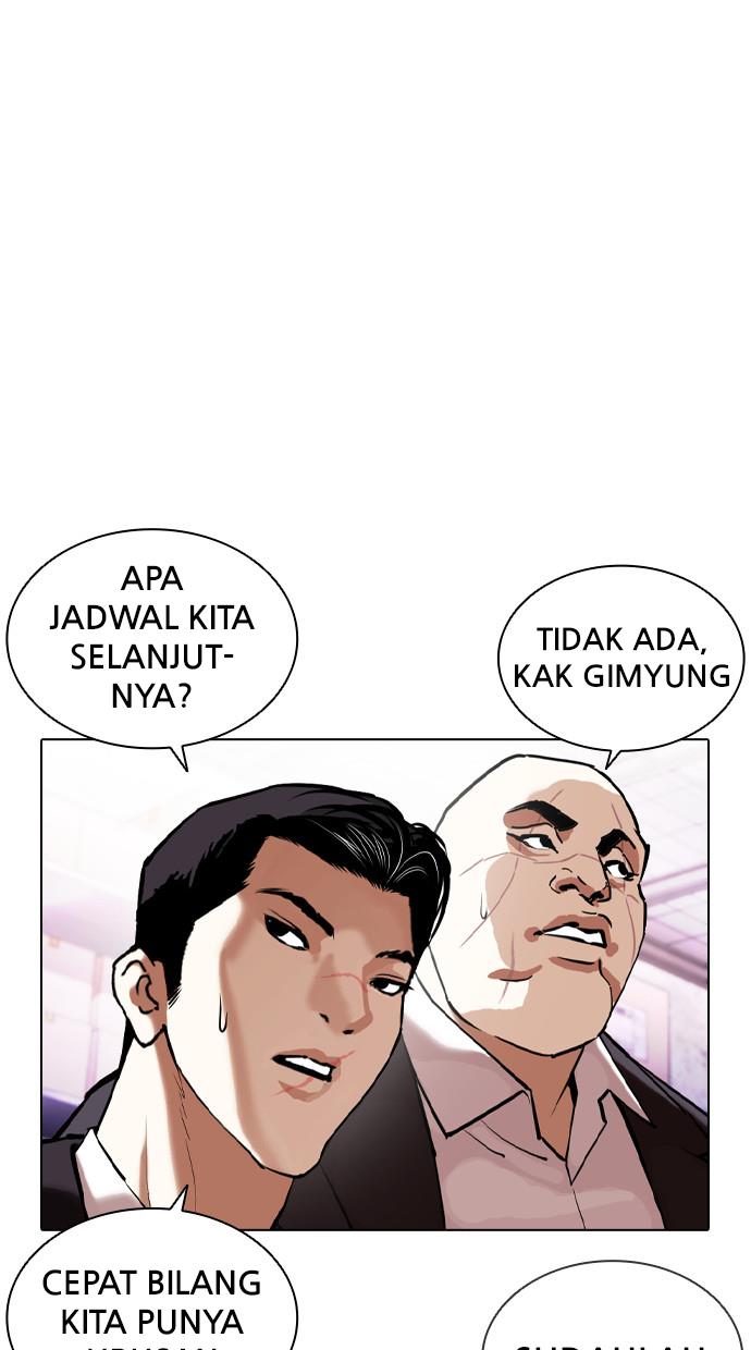 Lookism Chapter 411 Image 21
