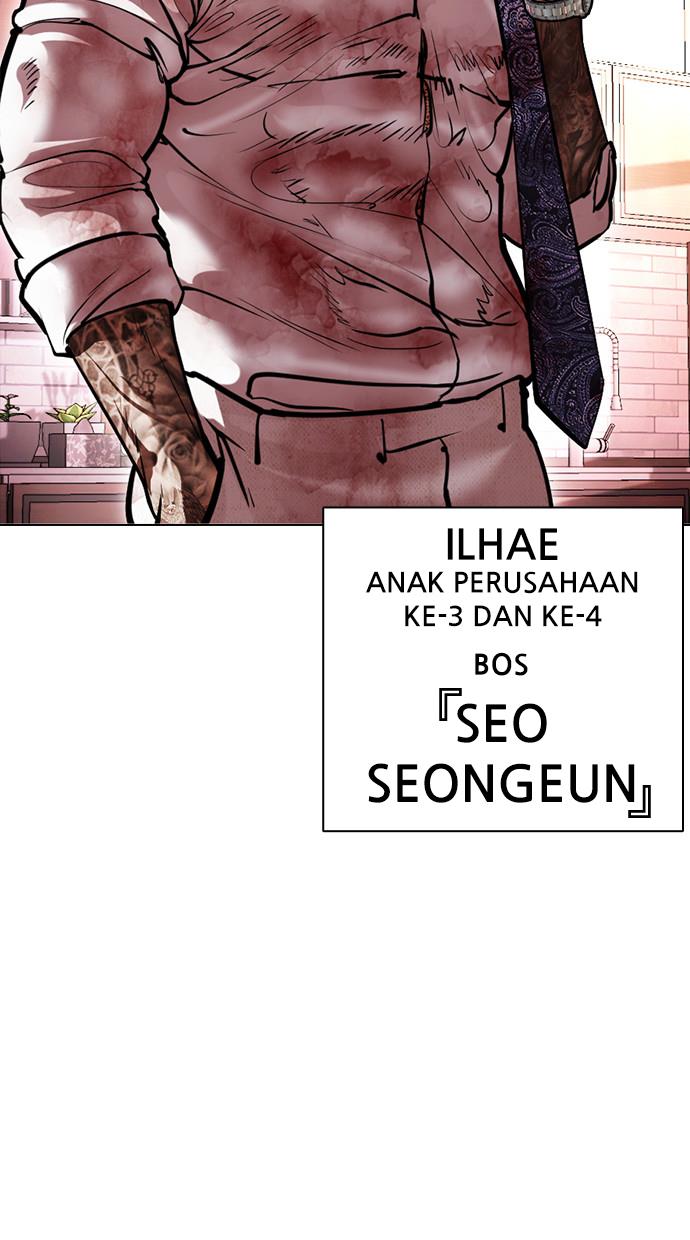 Lookism Chapter 411 Image 29