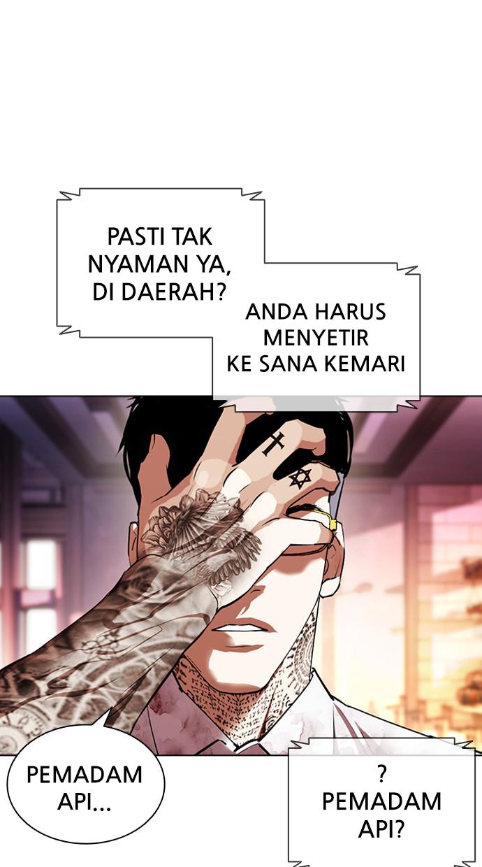 Lookism Chapter 411 Image 32