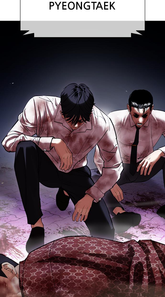 Lookism Chapter 411 Image 35