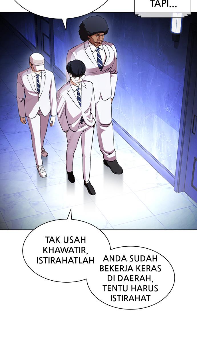 Lookism Chapter 411 Image 38