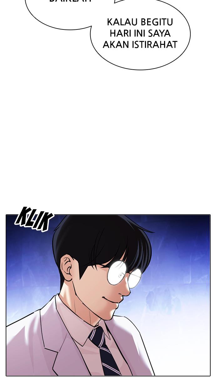 Lookism Chapter 411 Image 40