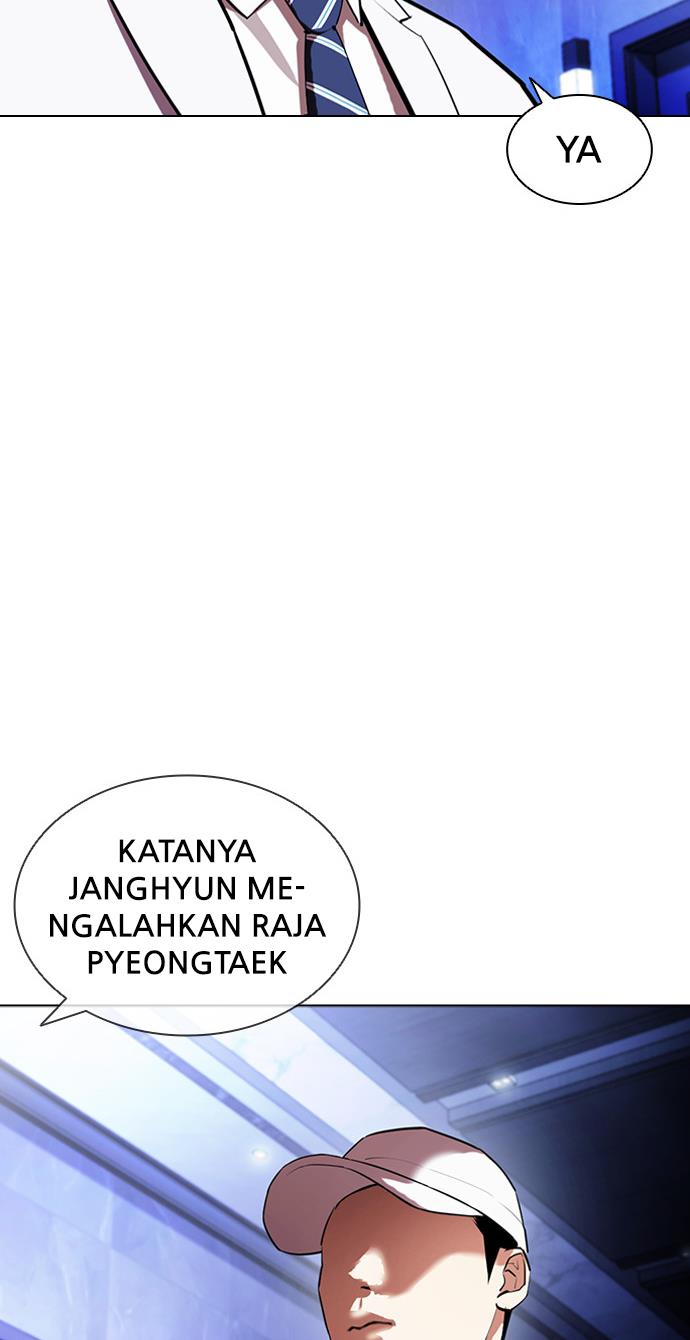 Lookism Chapter 411 Image 42