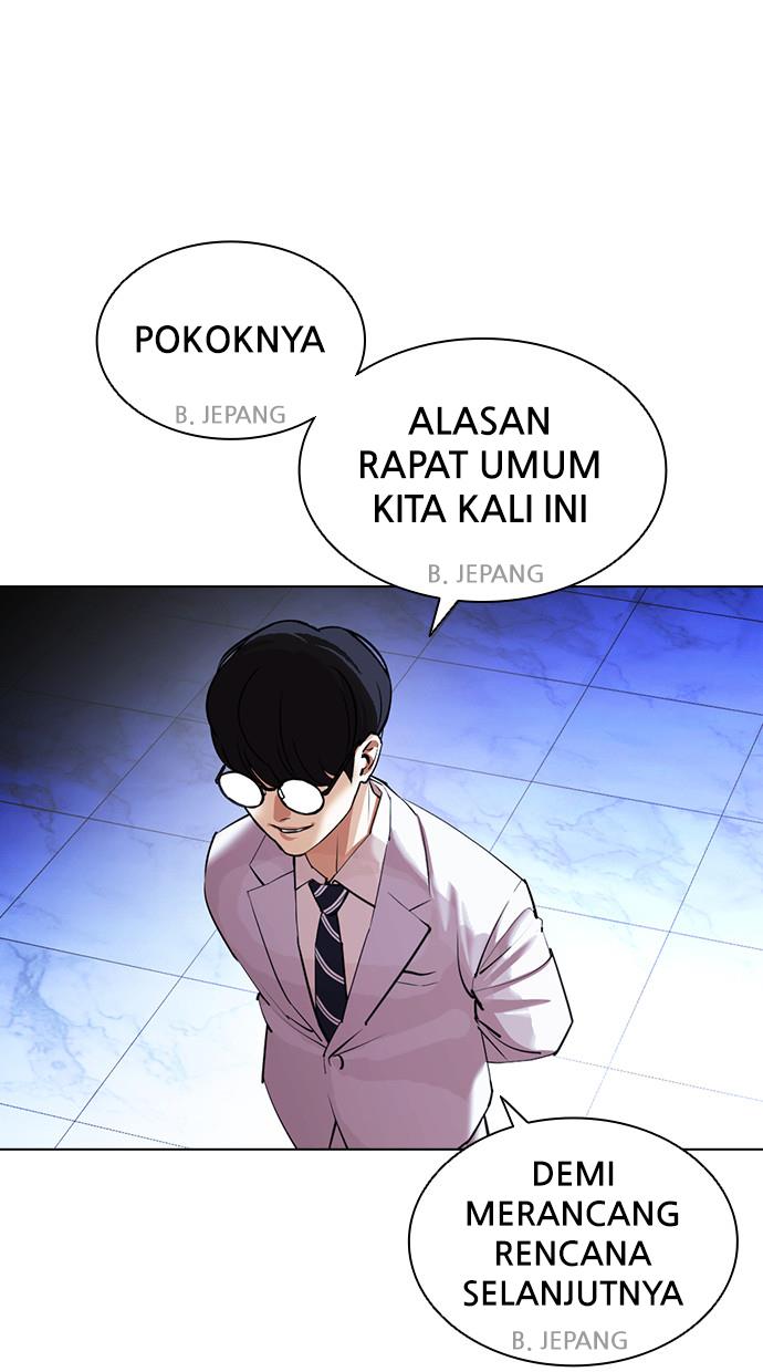 Lookism Chapter 411 Image 98