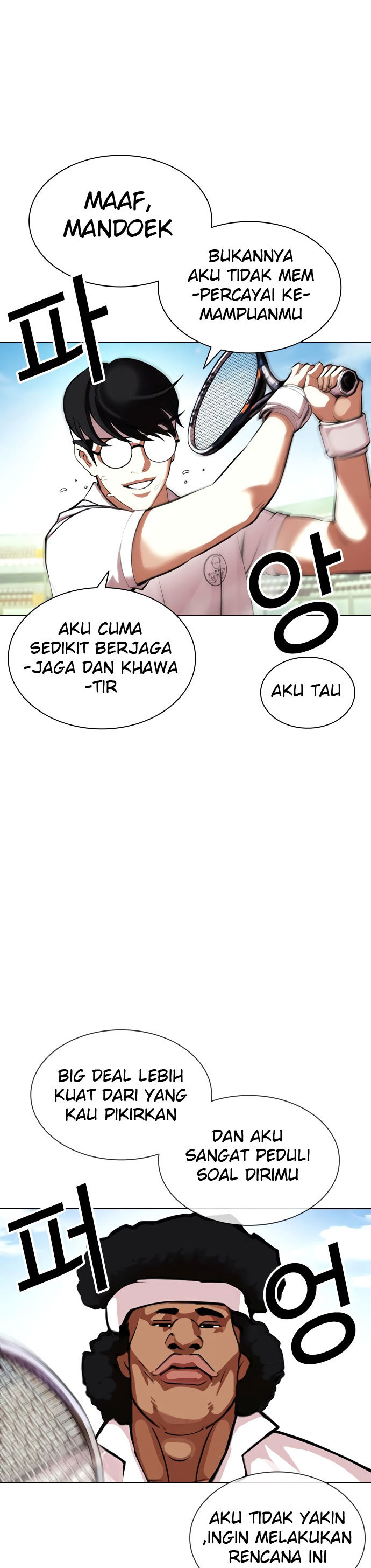 Lookism Chapter 412 Image 3