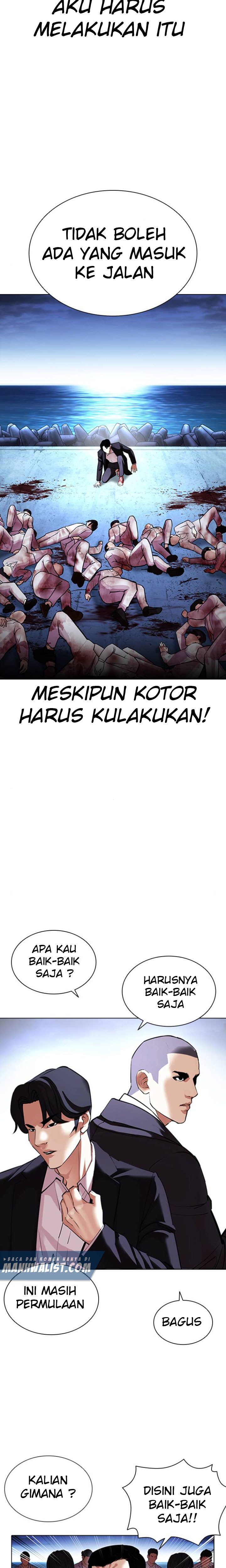 Lookism Chapter 414 Image 11
