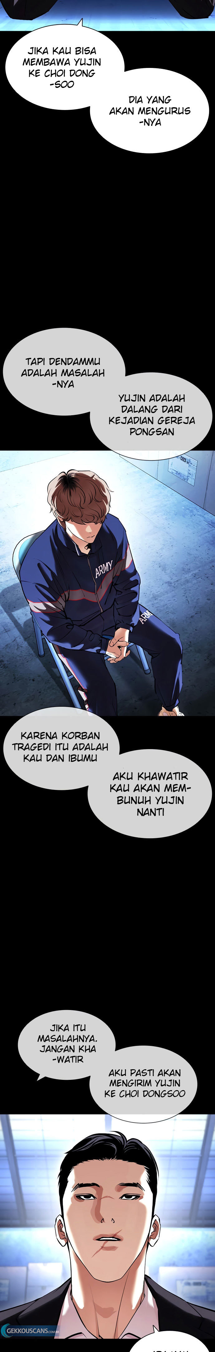 Lookism Chapter 417 Image 2