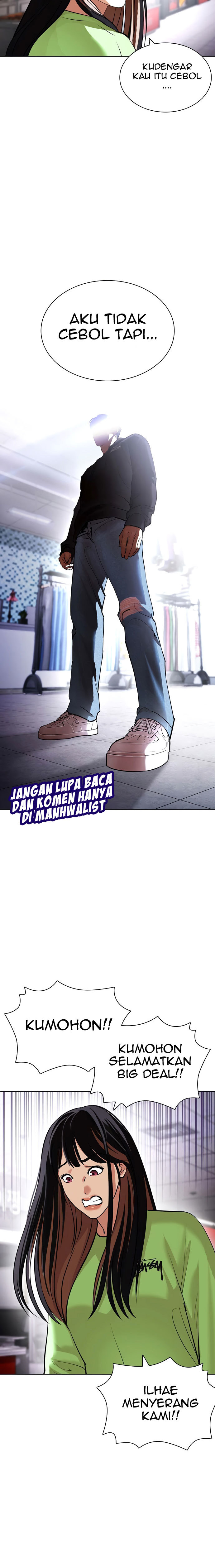Lookism Chapter 419 Image 42