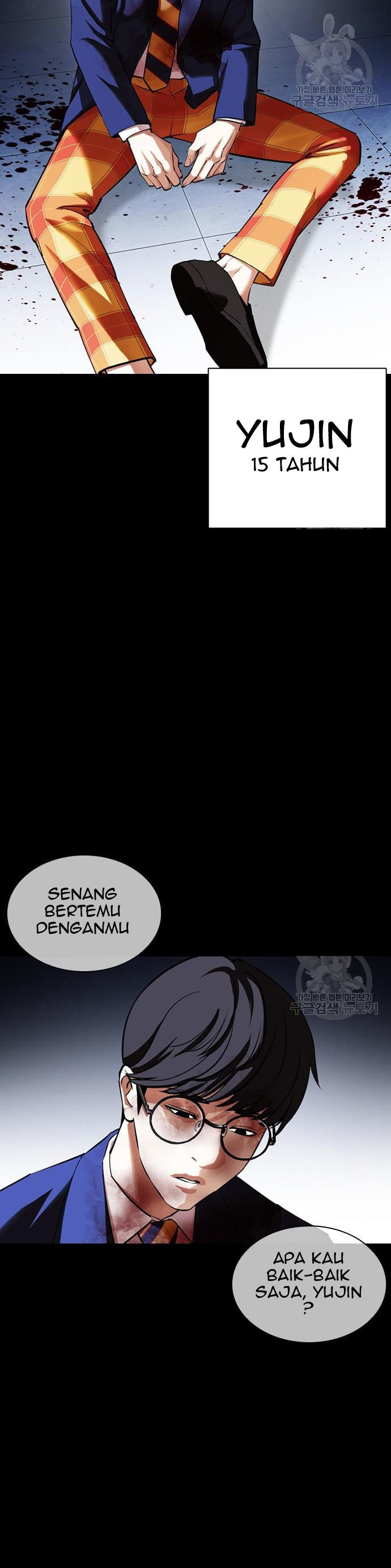 Lookism Chapter 421 Image 7