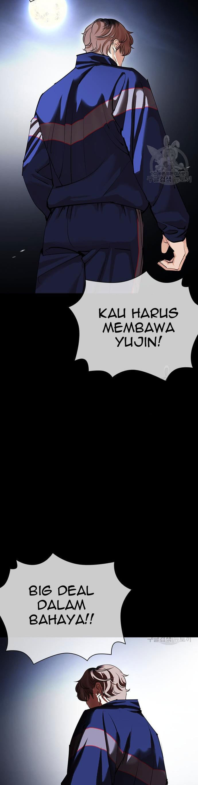 Lookism Chapter 421 Image 49