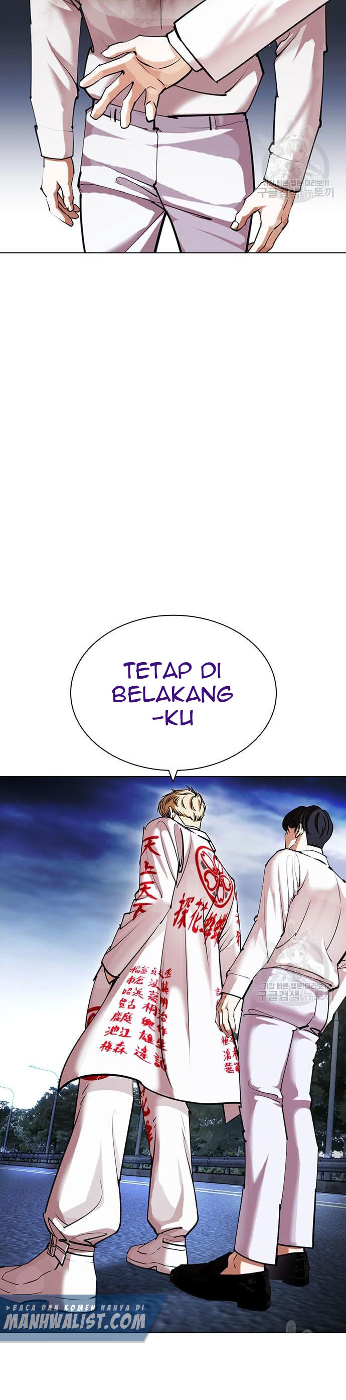 Lookism Chapter 421 Image 55