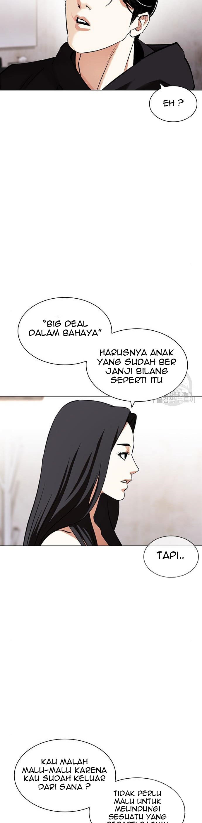 Lookism Chapter 423 Image 7