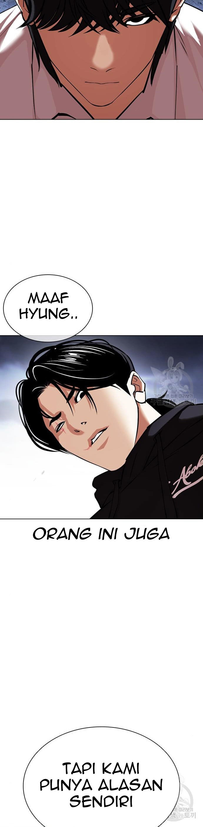Lookism Chapter 423 Image 39
