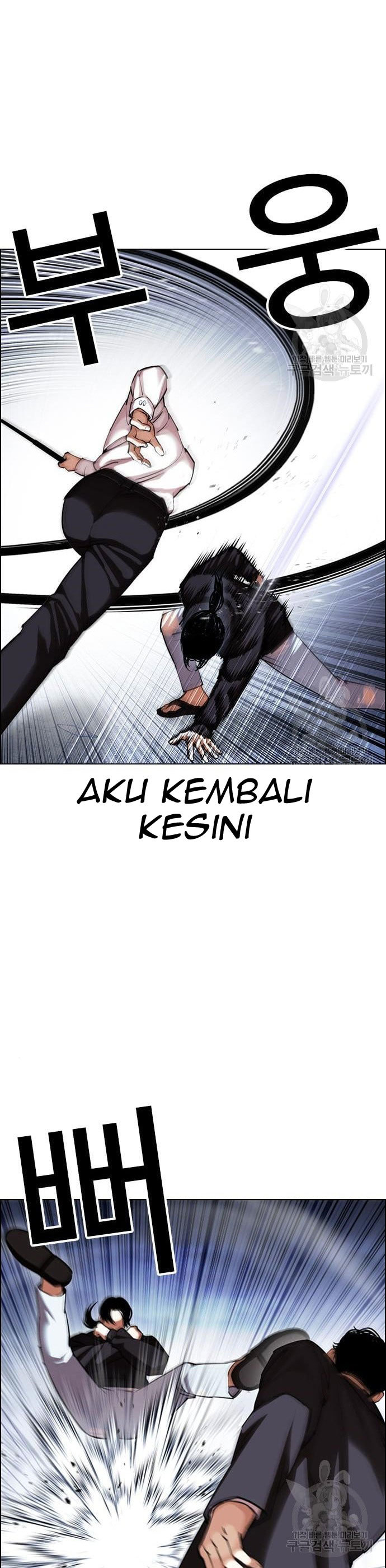 Lookism Chapter 423 Image 48