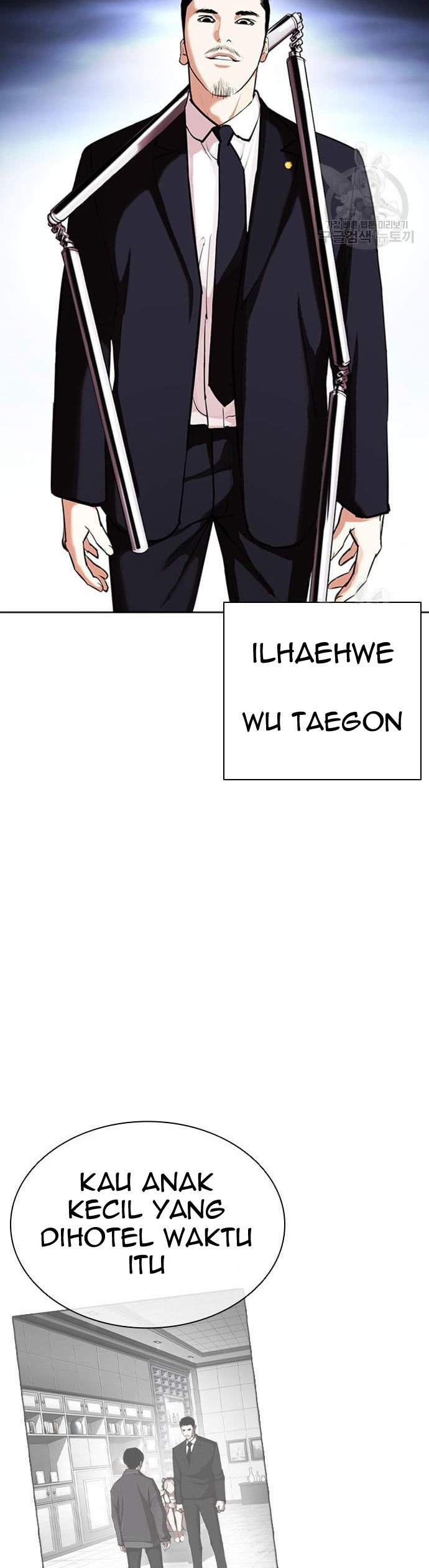 Lookism Chapter 424 Image 35