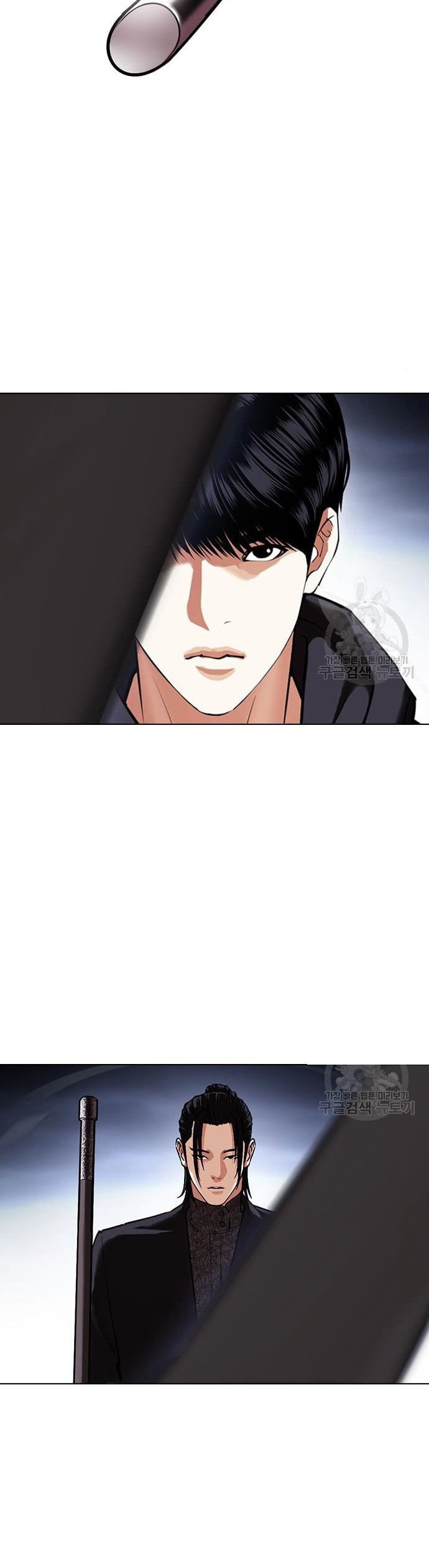 Lookism Chapter 424 Image 40