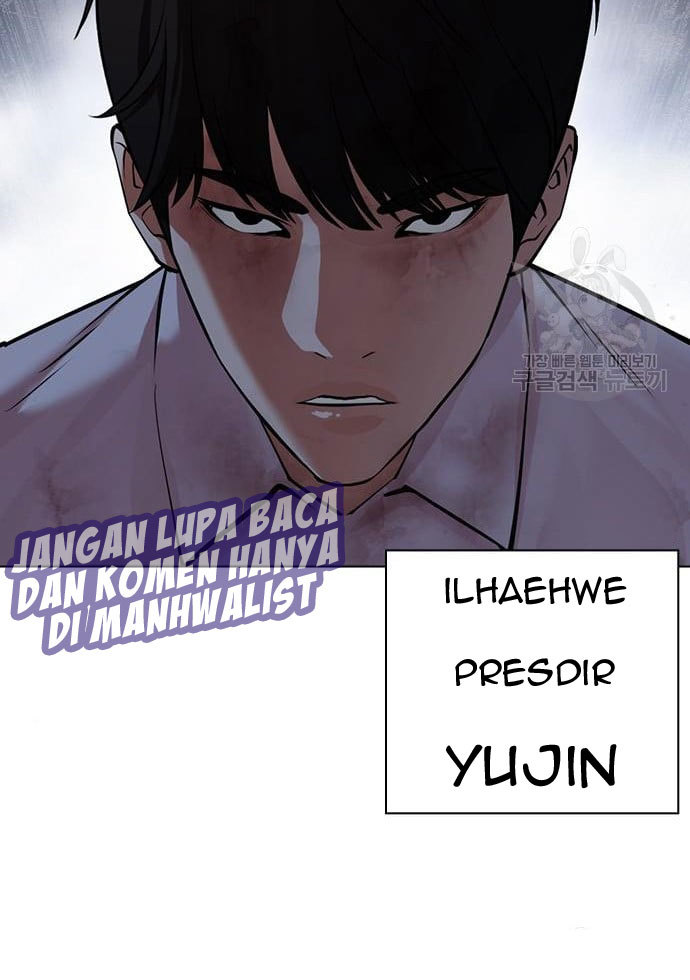 Lookism Chapter 424 Image 82