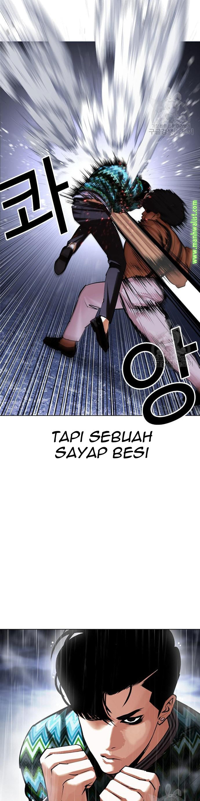 Lookism Chapter 425 Image 23