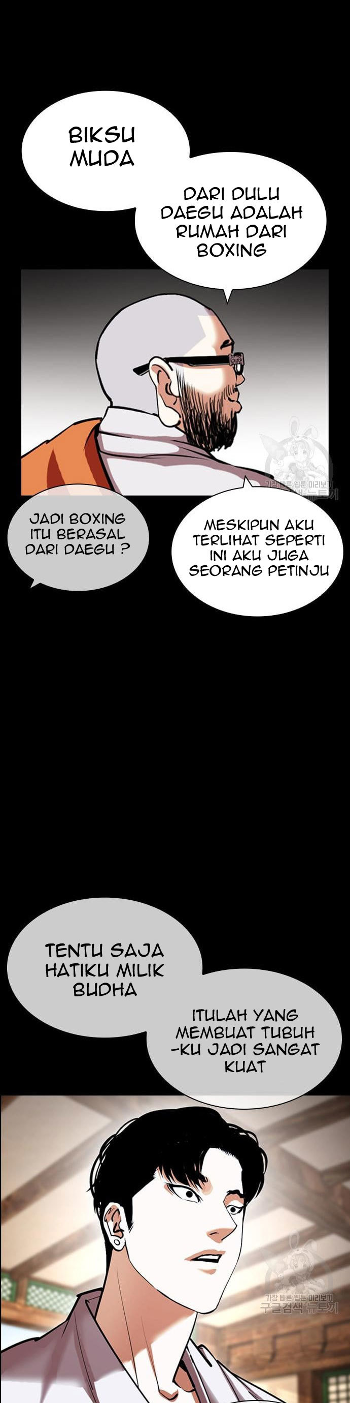 Lookism Chapter 425 Image 26