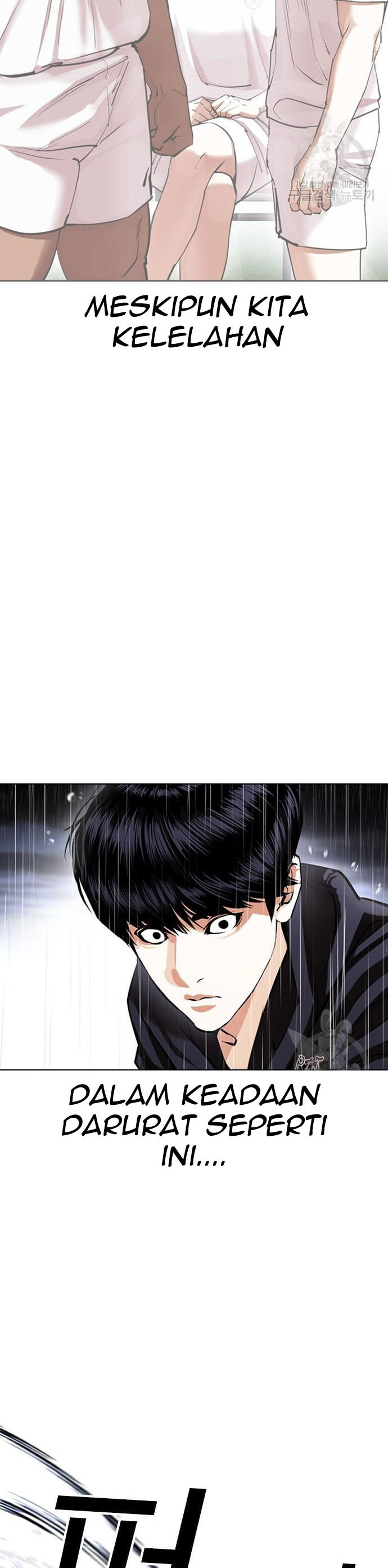 Lookism Chapter 425 Image 40