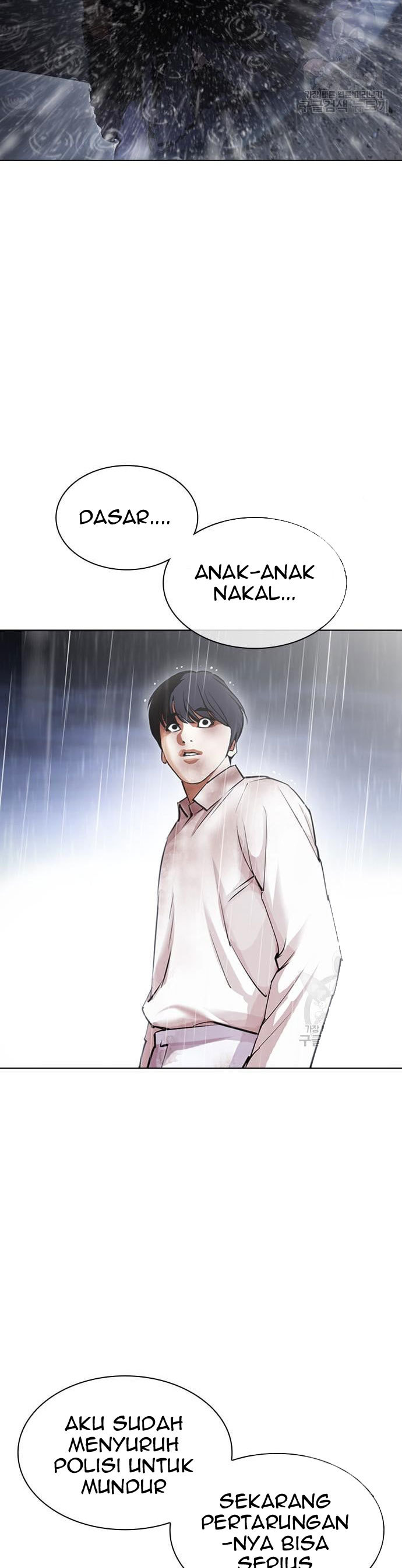 Lookism Chapter 425 Image 49