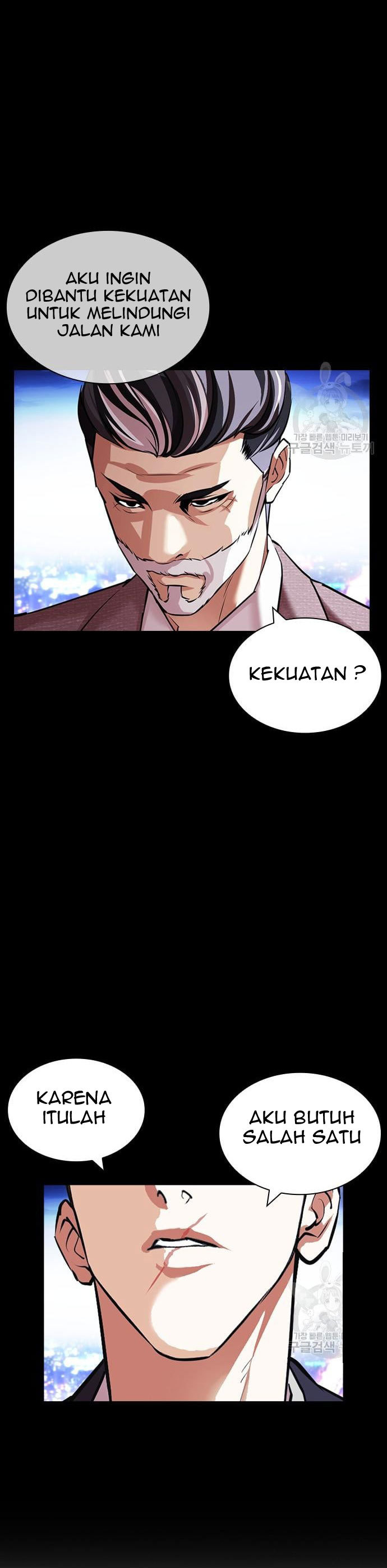 Lookism Chapter 425 Image 55