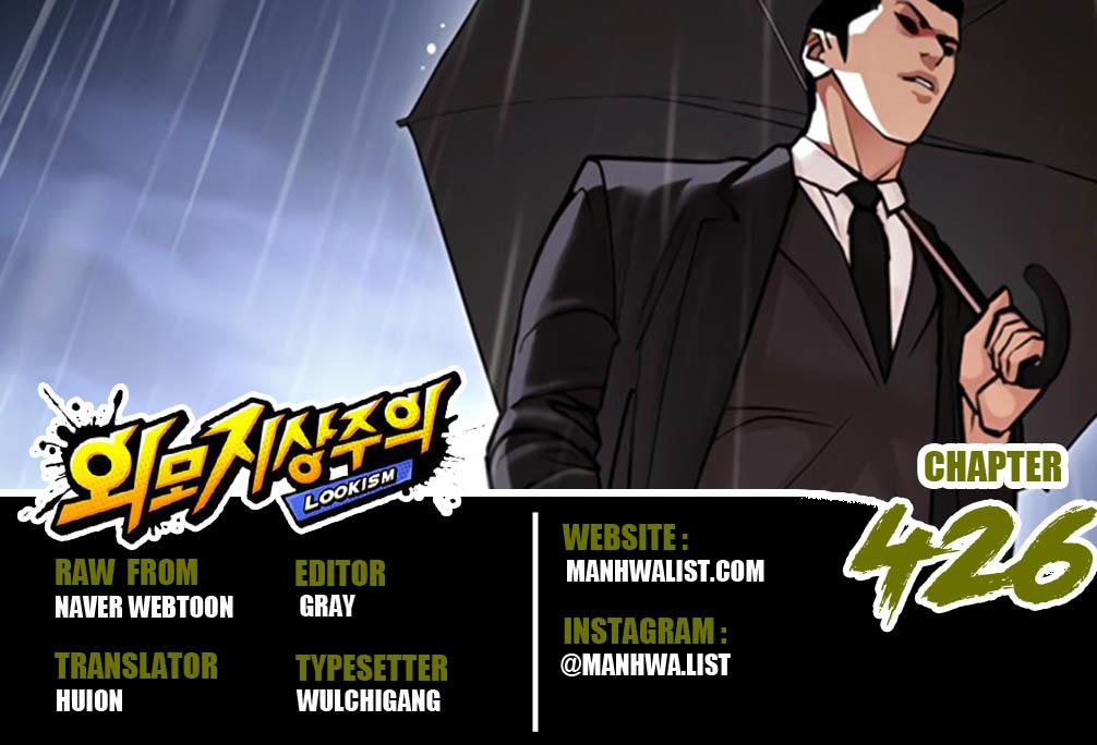 Lookism Chapter 426 Image 0