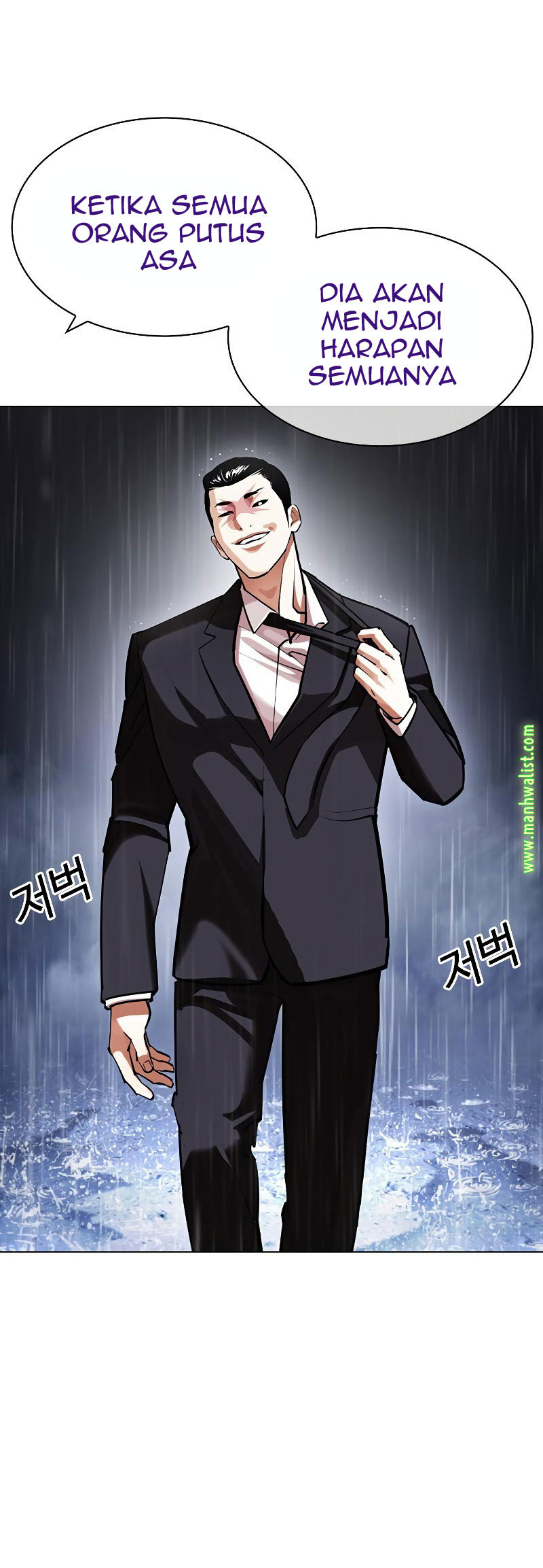 Lookism Chapter 427 Image 21