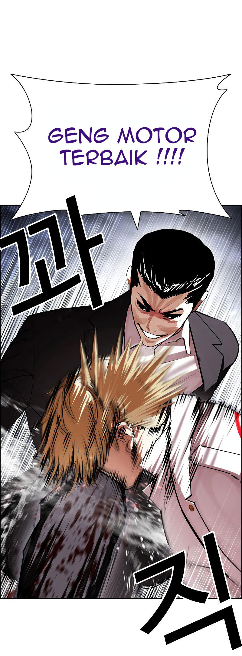 Lookism Chapter 427 Image 52