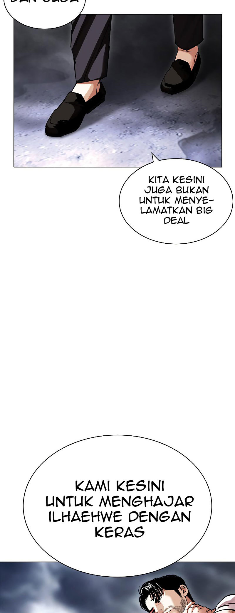 Lookism Chapter 427 Image 98