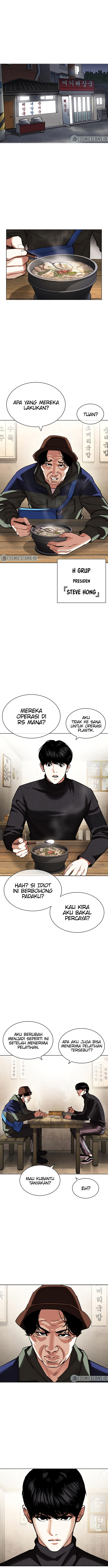 Lookism Chapter 430 Image 16