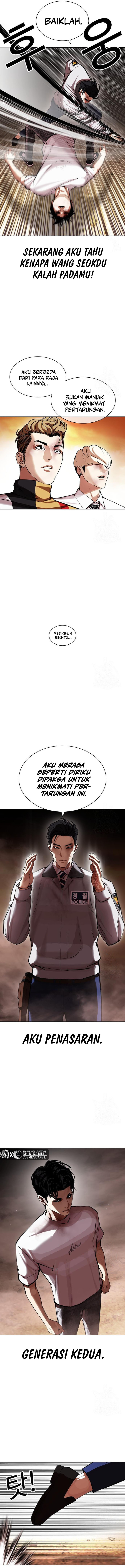 Lookism Chapter 439 Image 17