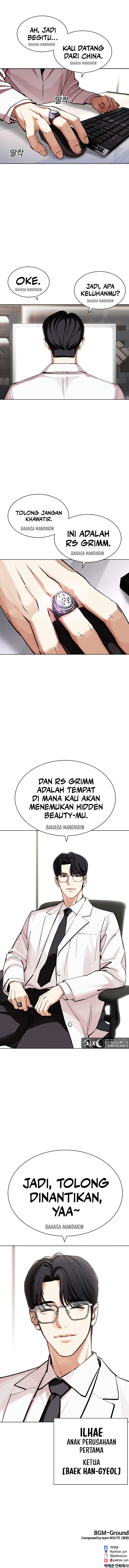 Lookism Chapter 441 Image 21