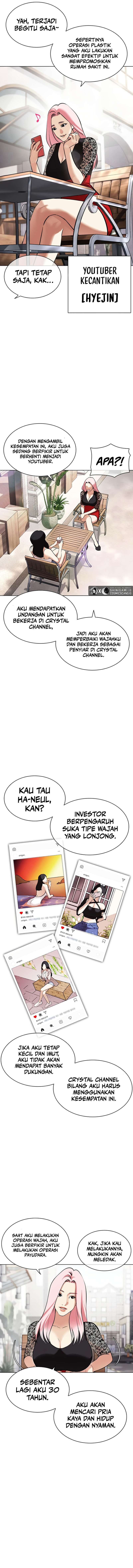 Lookism Chapter 444 Image 7