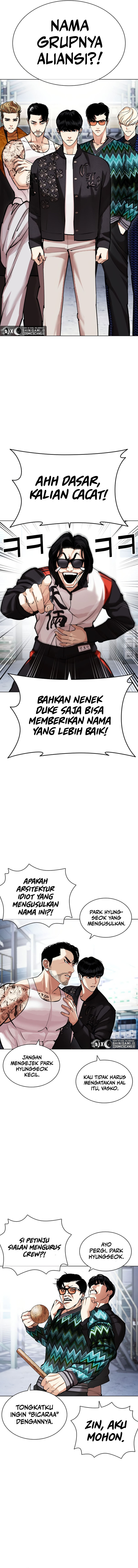 Lookism Chapter 444 Image 14