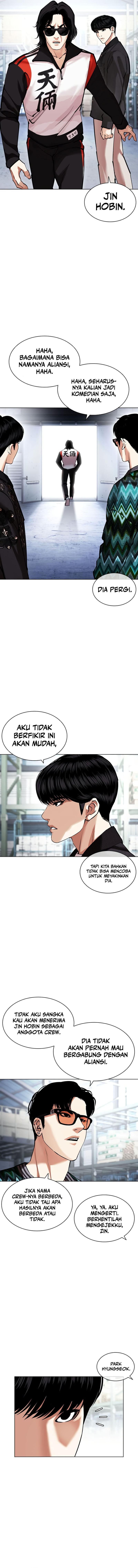 Lookism Chapter 444 Image 16