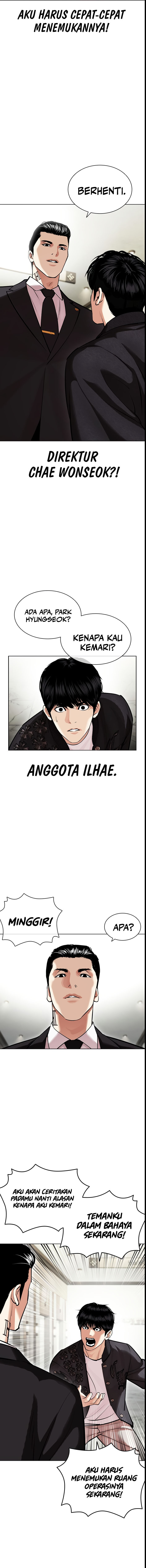 Lookism Chapter 445 Image 2