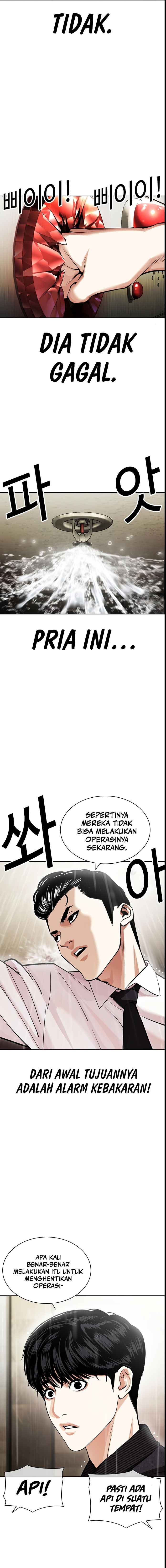 Lookism Chapter 445 Image 8