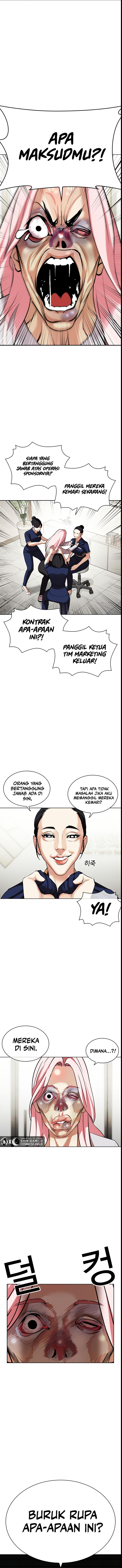 Lookism Chapter 445 Image 16