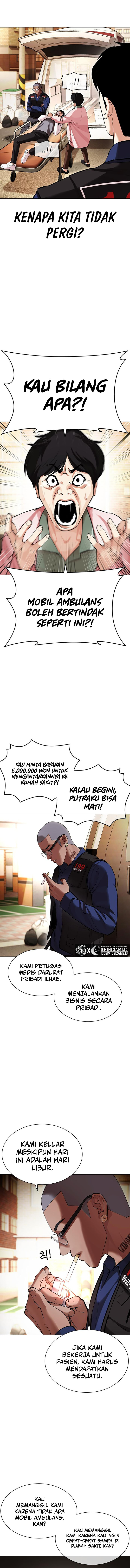 Lookism Chapter 447 Image 5