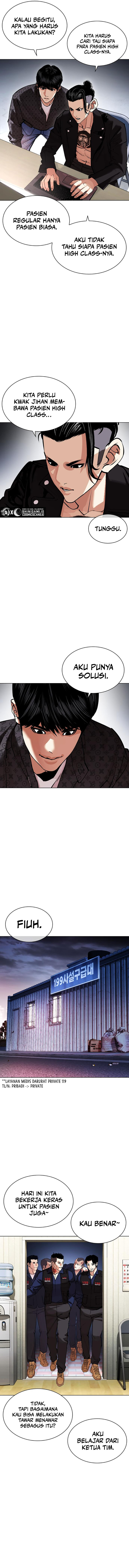 Lookism Chapter 447 Image 11