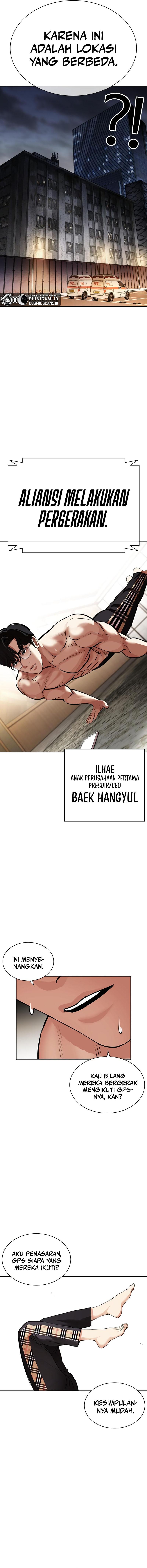 Lookism Chapter 449 Image 14