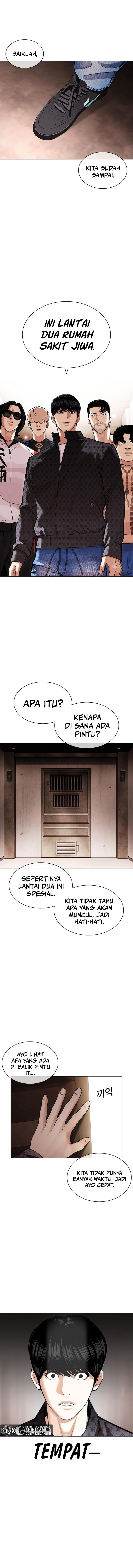 Lookism Chapter 455 Image 1