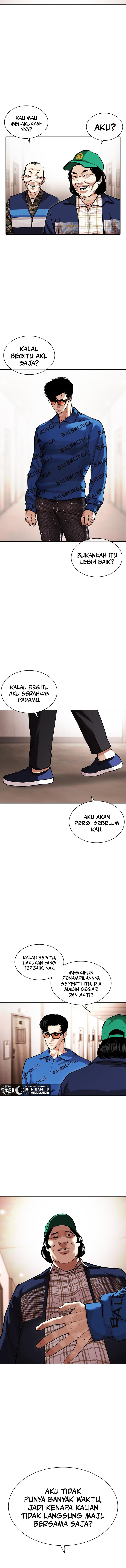 Lookism Chapter 455 Image 5