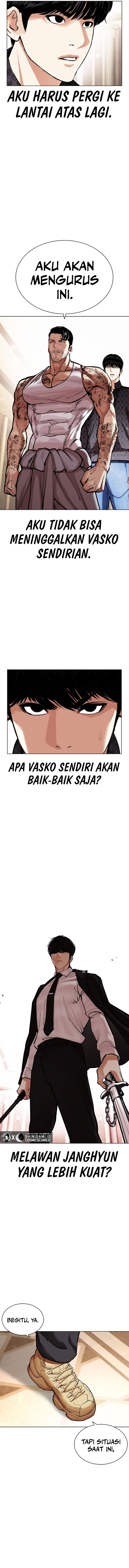 Lookism Chapter 455 Image 17