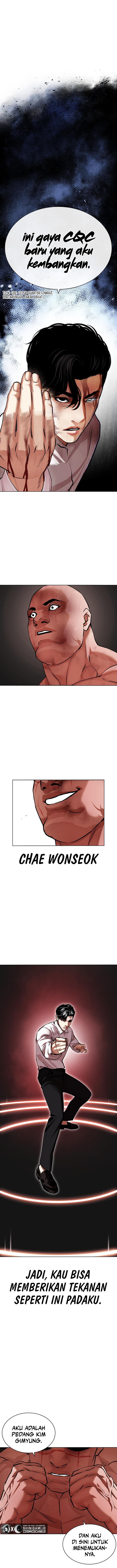 Lookism Chapter 458 Image 1