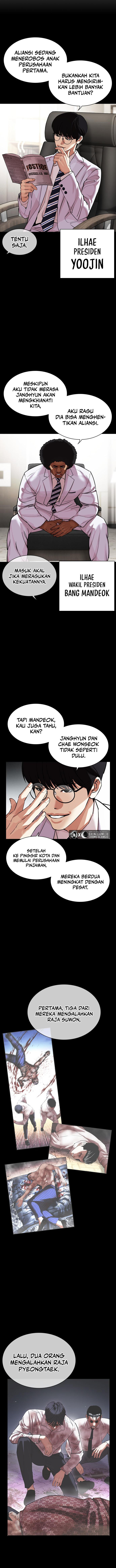 Lookism Chapter 458 Image 21